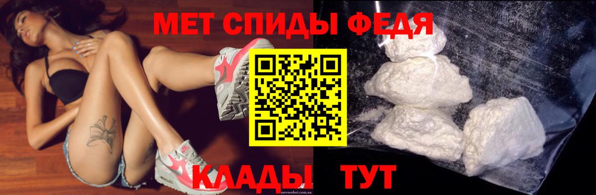 АМФ Розовый Скопин