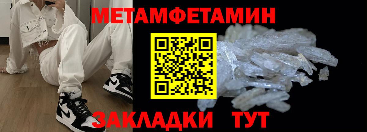 Скопин  Amphetamine  Вход с VPN  АМФ Premium 