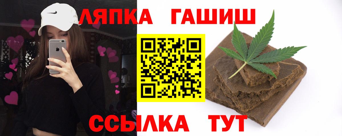 Скопин  Гашиш гашик  ГАШИШ AMNESIA HAZE  Вход с VPN 