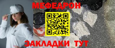 герыч Пушкино