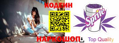 винт Пыть-Ях