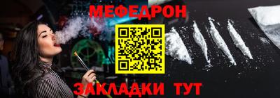 герыч Пушкино