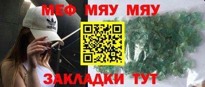 эйфоретик Пугачёв