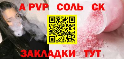 эйфоретик Пугачёв