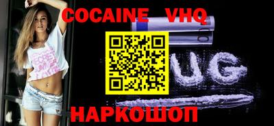 винт Пыть-Ях