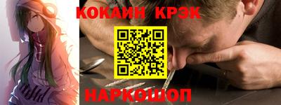 герыч Пушкино