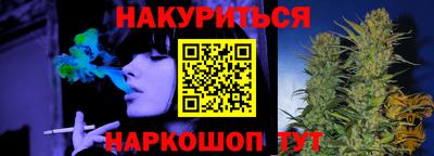 герыч Пушкино