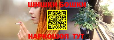 герыч Пушкино