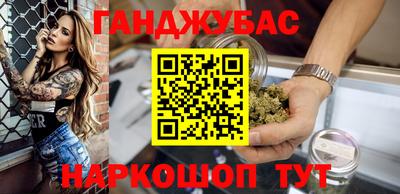 герыч Пушкино