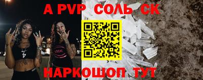 винт Пыть-Ях