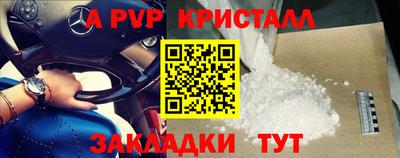 герыч Пушкино