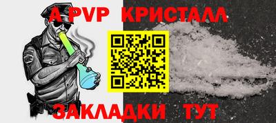 герыч Пушкино