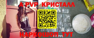эйфоретик Пугачёв