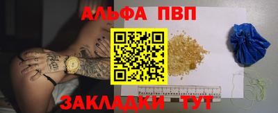 герыч Пушкино