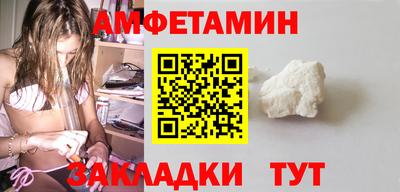 эйфоретик Пугачёв