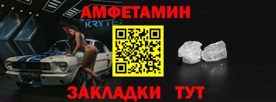 эйфоретик Пугачёв