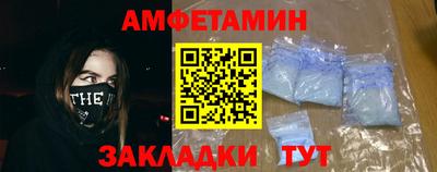 эйфоретик Пугачёв