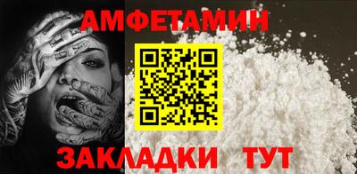 герыч Пушкино