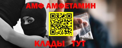 эйфоретик Пугачёв