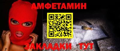 эйфоретик Пугачёв