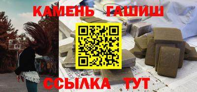 винт Пыть-Ях