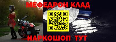 винт Пыть-Ях