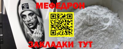 винт Пыть-Ях