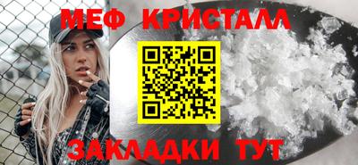 герыч Пушкино