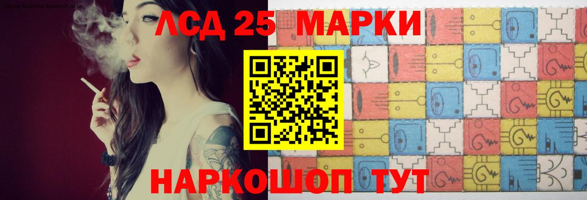 Лсд 25 экстази кислота  Вход с VPN  Лсд 25 экстази кислота  Скопин 