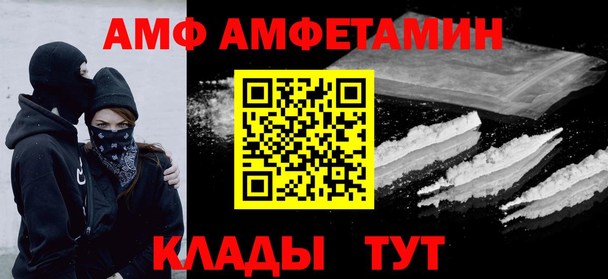 Скопин  Метамфетамин мет  Первитин  Вход с VPN  Метамфетамин мет 