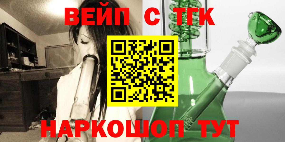 Марихуана Скопин