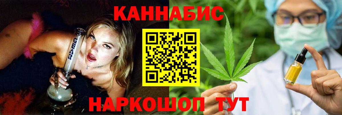 Шишки марихуана ГИДРОПОН Скопин